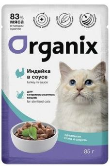 Влажный корм для кошек Organix стерилизованных Идеальная кожа и шерсть Индейка в соусе пауч (Органик