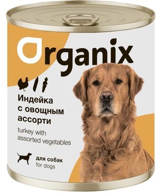 Влажный корм для собак Organix Индейка с овощным ассорти (Органикс)