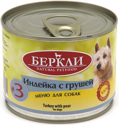 Влажный корм для собак BERKLEY конс. для всех стадий жизни индейка с грушей №3 (БЕРКЛИ)