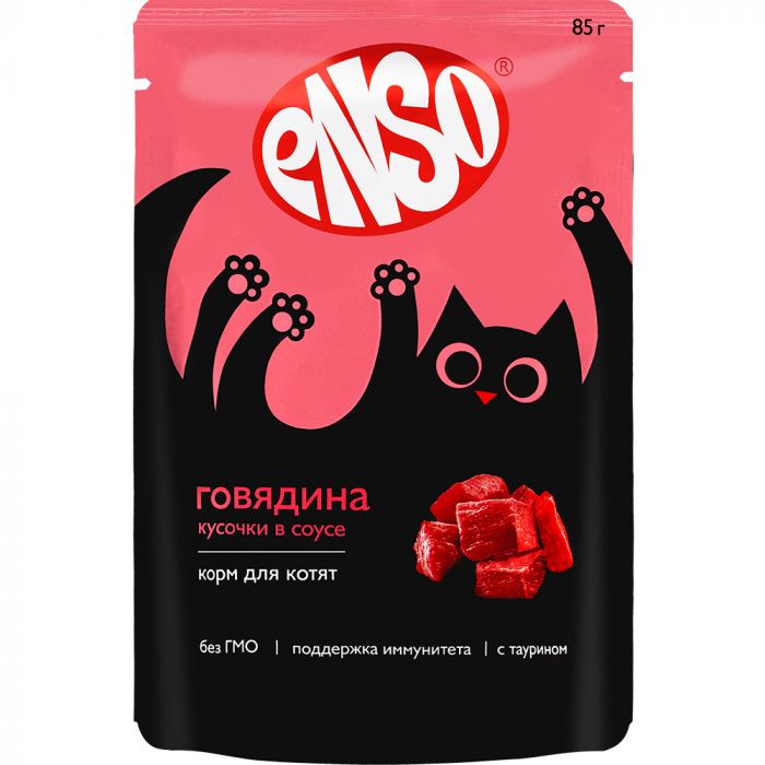 Влажный корм для котят ENSO пауч кусочки в соусе с говядиной (ЭНСО)