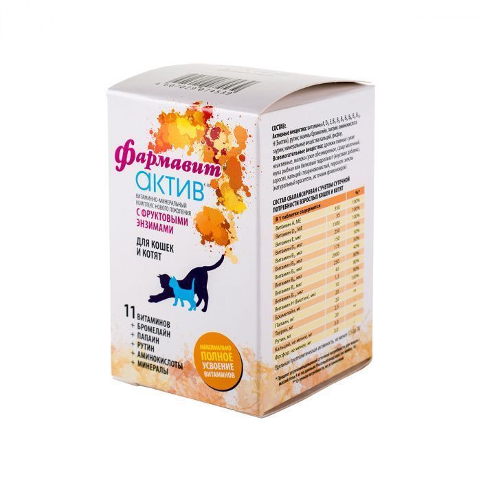 Витамины Фармавит АКТИВ д/кошек и котят 60 таб 