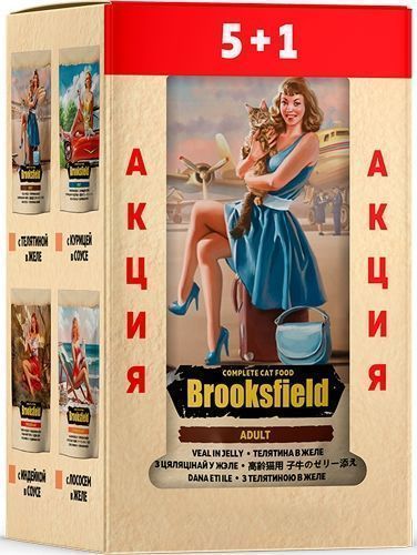 Влажный корм для кошек BROOKSFIELD пауч Adult Cat Veal НАБОР Телятина в желе 6шт*85гр (БРУКСФИЛД)