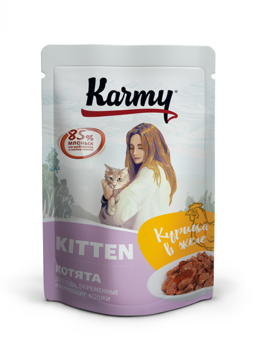 Влажный корм для котят Karmy пауч Курица Мясные кусочки в желе 80 гр (КАРМИ)                                       