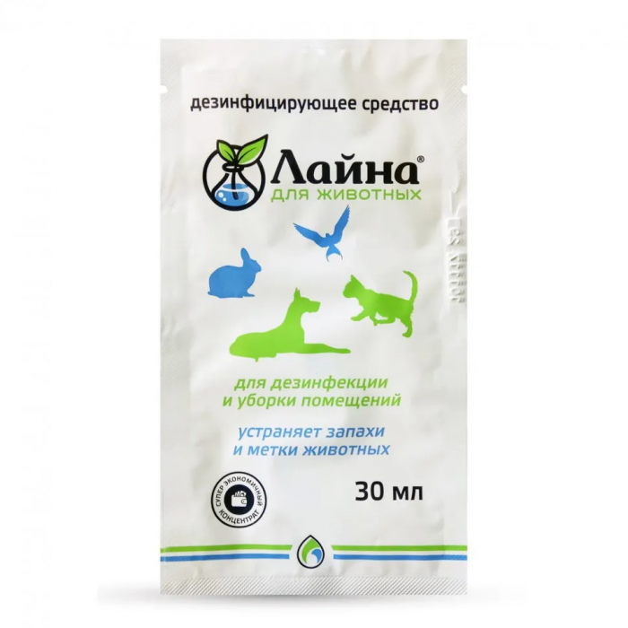 ЛАЙНА дезинфицирующее средство для животных 30мл