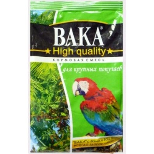 ВАКА Корм д/крупных попугаев High Quality 500гр
