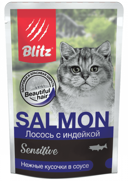 Влажный корм для кошек BLITZ пауч Лосось с индейкой в соусе 85гр (БЛИЦ)