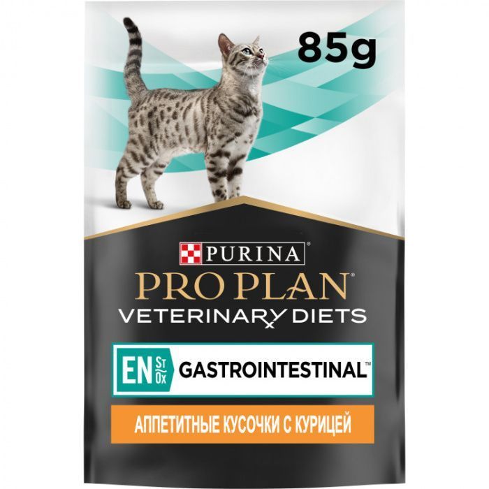 Влажный корм для кошек PRO PLAN пауч VET.DIETS EN при расстр. пищеварения курица 0,085 кг (ПРОПЛАН)