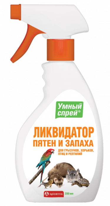 Апиценна Умный спрей Ликвидатор запаха д/грызунов, хорьков, птиц и рептилий 200мл
