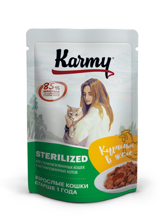 Влажный корм для кошек Karmy пауч для стерилизованных Телятина Мясные кусочки в желе 80 гр (КАРМИ)                 