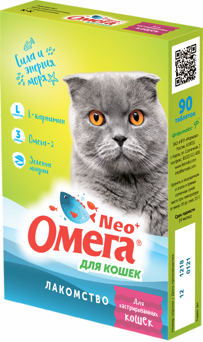 ОМЕГА NEO+ витамины д/кошек кастрированных с L-карнитином 90 таб.