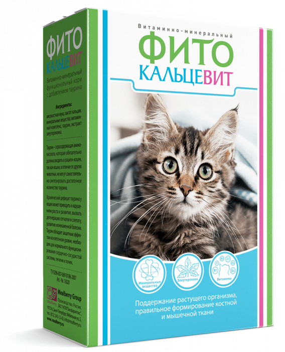 Фитокальцевит для кошек 250гр
