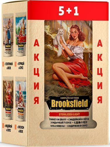 Влажный корм для кошек BROOKSFIELD пауч Sterilized/Light Cat Turkey НАБОР Индейка в соусе 6шт*85гр (