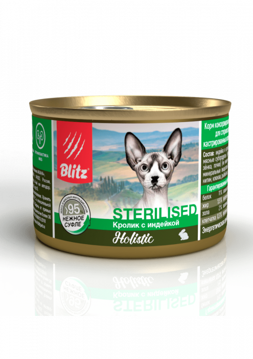 Влажный корм для кошек BLITZ конс. для стерилизованных Кролик с индейкой нежное суфле (БЛИЦ)