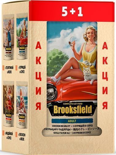 Влажный корм для кошек BROOKSFIELD пауч  Adult Cat Chicken НАБОР Курица в соусе 6шт*85гр (БРУКСФИЛД)