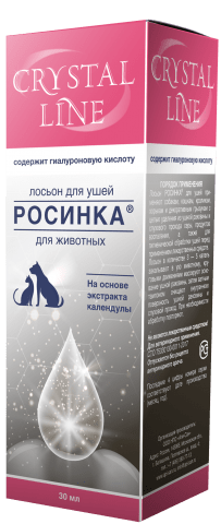 Росинка лосьон для ушей 30мл