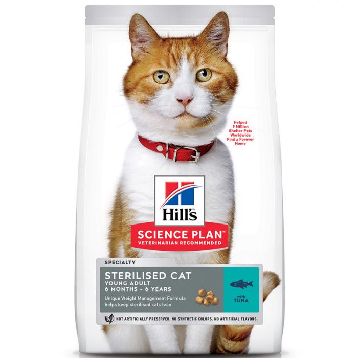 Сухой корм для кошек HILL'S STERILISED ADULT  для кастр. стерил. до 7 лет тунец (ХИЛЛС)