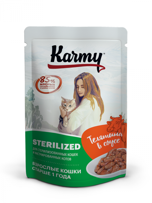 Влажный корм для кошек Karmy пауч для стерилизованных Телятина Мясные кусочки в соусе 80 гр (КАРМИ) 