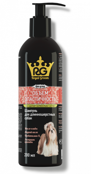 Роял-Грум шампунь объем и эластичность (для длинношерстных собак), 200 мл