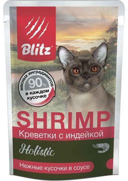 Влажный корм для кошек BLITZ пауч Holistic Креветки с индейкой в соусе (БЛИЦ)