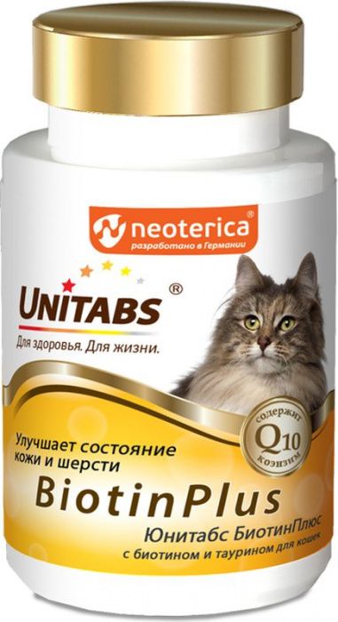 Витамины ЮНИТАБС для кошек Биотин Плюс с Q10 120 таб