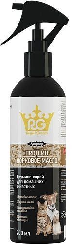 Роял Грум (Royl Groom) Грумминг-Спрей с Протеином и Норковым маслом (для всех видов животных) 200 мл