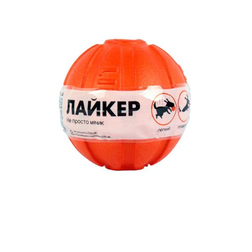 Мяч Лайкер, диаметр 5см