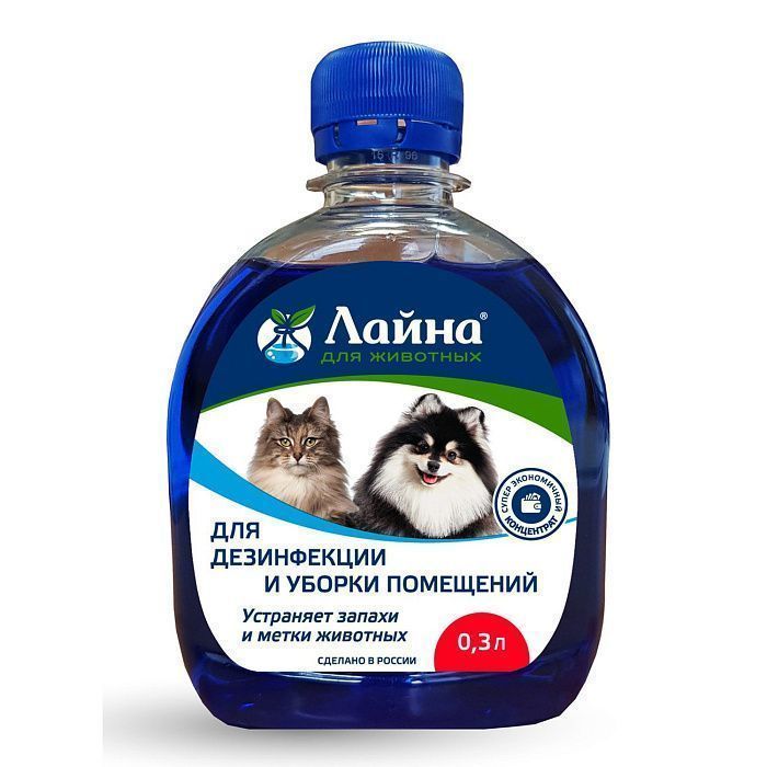 ЛАЙНА дезинфицирующее средство для животных 0,3л