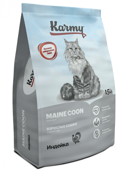 Сухой корм для кошек Karmy Мейн Кун индейка(КАРМИ)          	