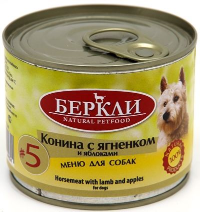 Влажный корм для собак BERKLEY конс. для всех стадий жизни конина с ягненком и яблоками №5 (БЕРКЛИ)