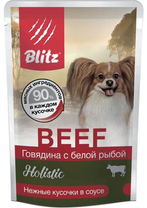 Влажный корм для собак BLITZ пауч Holistic для мелких пород всех возрастов Говядина с белой рыбой в соусе (БЛИЦ)