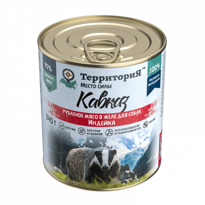 Влажный корм для собак Территория Кавказ Рубленное мясо индейки в желе конс.