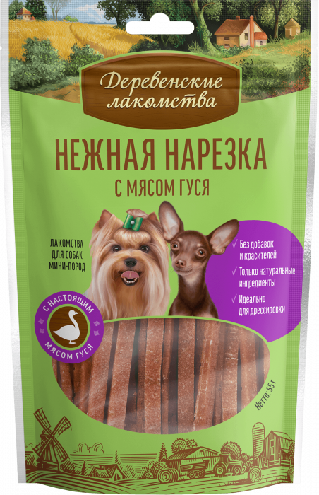 ДЕРЕВЕНСКИЕ ЛАКОМСТВА для собак мини-пород Нежная нарезка с мясом гуся 55 гр 