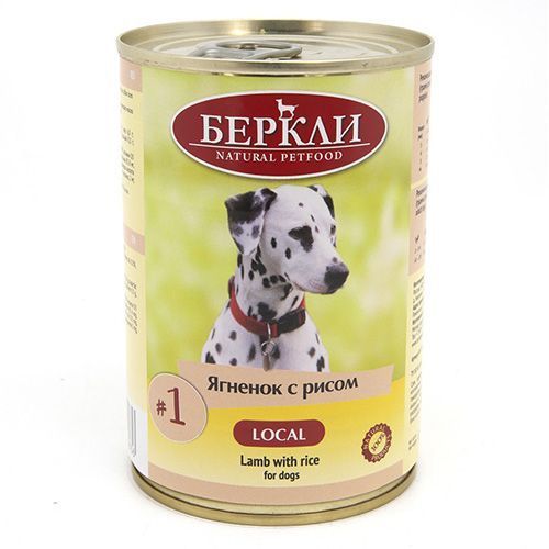 Влажный корм для собак BERKLEY конс. Ягненок с рисом №1 (БЕРКЛИ)