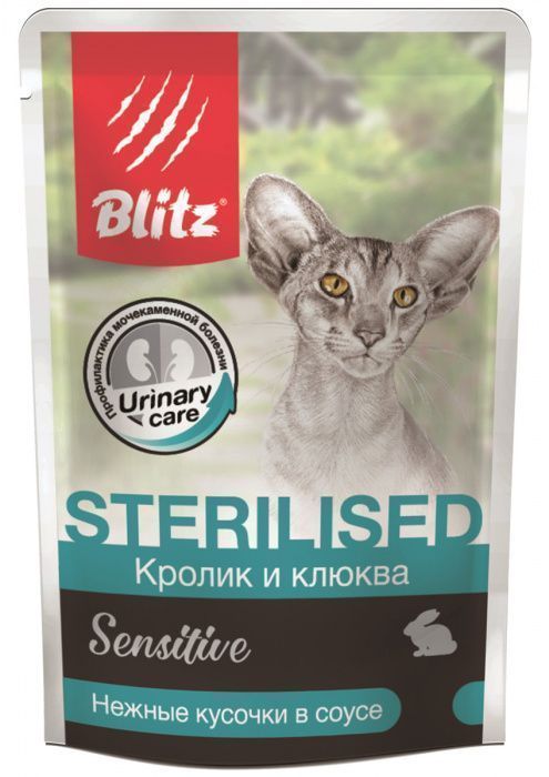 Влажный корм для кошек BLITZ пауч Sensitive для стерилизованных Кролик и клюква в соусе (БЛИЦ)