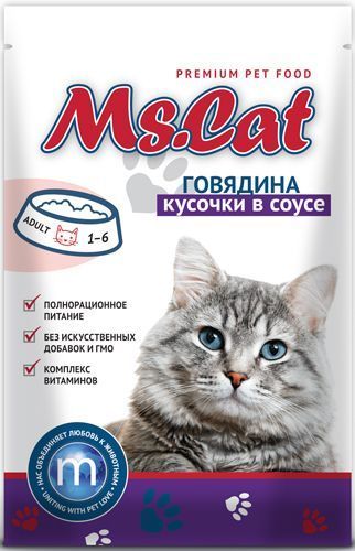 Влажный корм для кошек Ms.Cat пауч кусочки с Говядиной в соусе 85г (МИСС КЭТ)