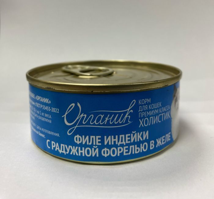 Влажный корм для кошек Органик Филе индейки с радужной форелью в желе