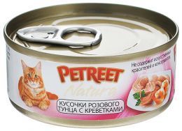 Влажный корм для кошек PETREET конс. 70 г Кусочки розового тунца с креветками (ПЕТРИТ)