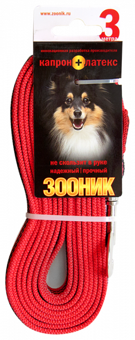 Поводок капроновый с латексной нитью красный Зооник