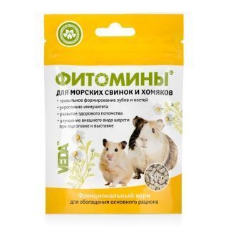 ФитоМины д/морских свинок и хомяков 50г