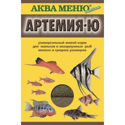 Аква Меню "Артемия-Ю" корм для рыб 1*45
