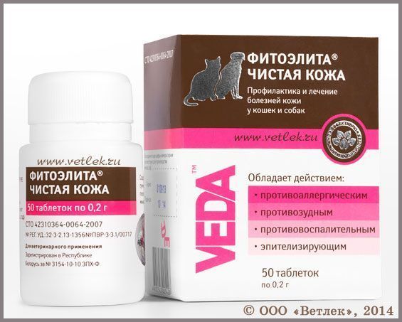 Фитоэлита Чистая кожа д/собак и кошек 50таб
