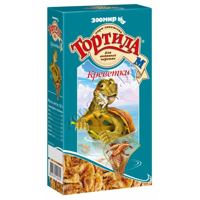 ЗООМИР Тортила-М Корм для водяных черепах Креветки 50г