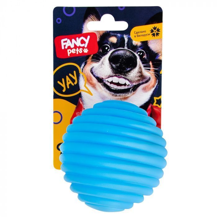 Игрушка для собак FANCY PETS Мяч рифленый (ФЭНСИ ПЭТС)