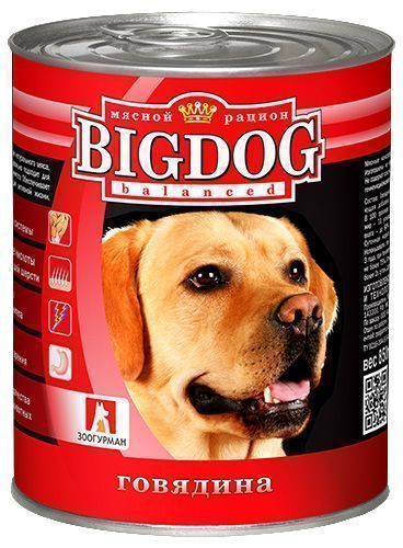 Влажный корм для собак ЗООГУРМАН BIG DOG конс. Говядина 850г
