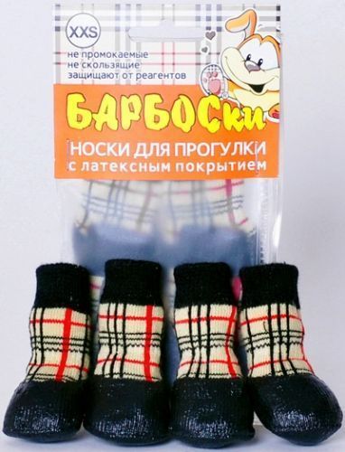 БАРБОСки  Носки для прогулки 