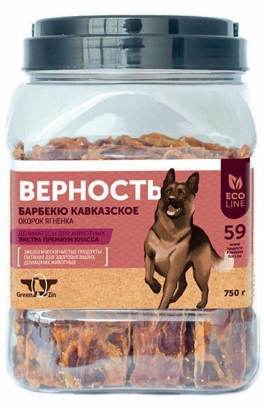 Лакомство для собак Грин Кьюзин ВЕРНОСТЬ барбекю Кавказкое  (окорок ягненка) 1шт.