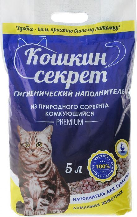 Наполнитель комкующийся КОШКИН СЕКРЕТ 5л
