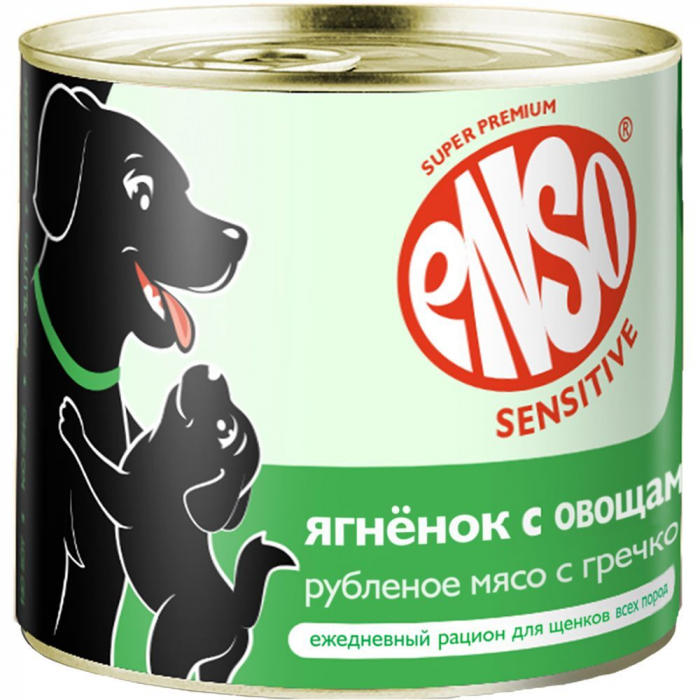 Влажный корм для щенков ENSO SENSITIVE рубленое филе ягненка с гречкой для активного роста и развити