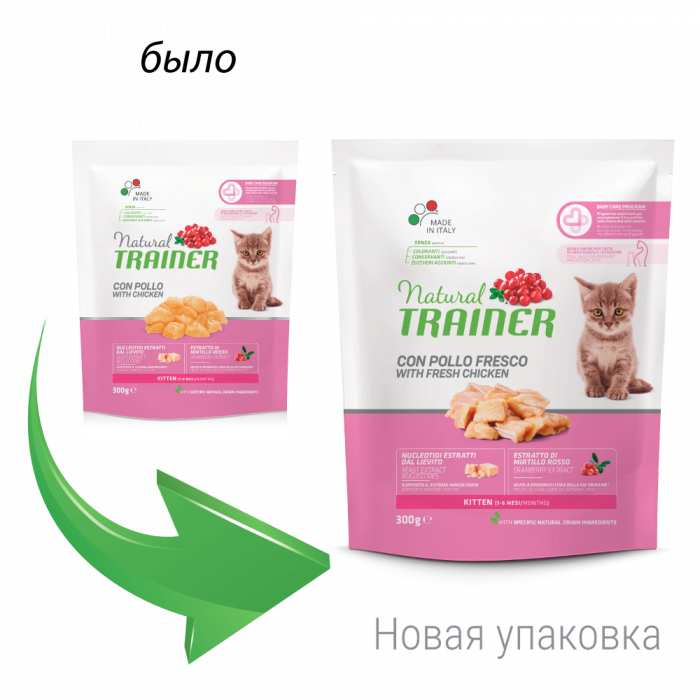 Сухой корм для котят TRAINER NATURAL KITTEN 1 до 6 месяцев  белое мясо (Трейнер)