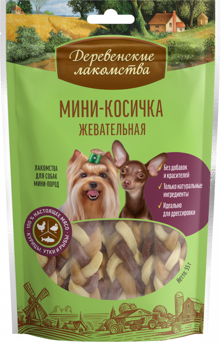 ДЕРЕВЕНСКИЕ ЛАКОМСТВА для собак мини-пород Мини-косичка жевательная 55 гр